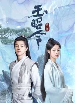 مشاهدة مسلسل No Boundary موسم 1 حلقة 16 (2021)