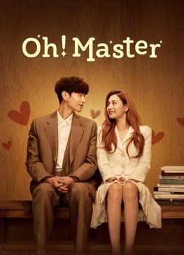 مشاهدة مسلسل Oh! Master موسم 1 حلقة 2 (2021)