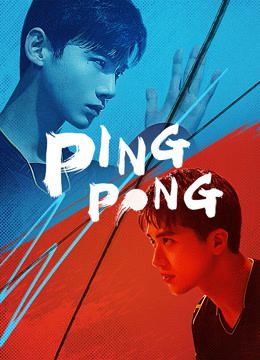 مشاهدة مسلسل PING PONG موسم 1 حلقة 10 (2021)