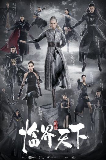 مشاهدة مسلسل L.O.R.D. Critical World موسم 1 حلقة 22 (2019)