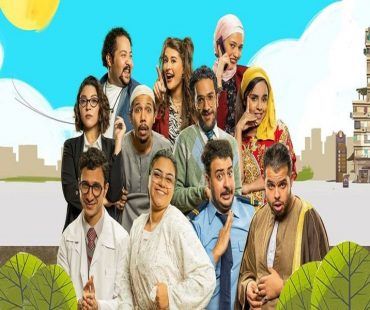 مشاهدة مسلسل العمارة لايت حلقة 1 (2021)
