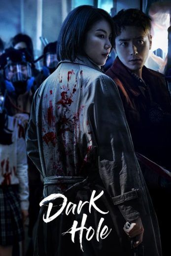 مشاهدة مسلسل Dark Hole موسم 1 حلقة 2 (2021)