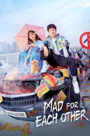 مشاهدة مسلسل Mad for Each Other حلقة 3 (2021)