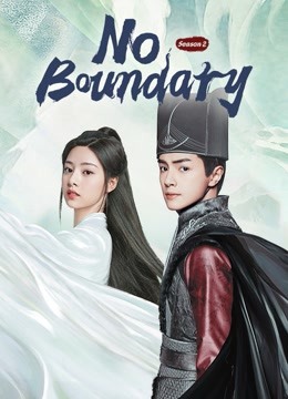 مشاهدة مسلسل No Boundary موسم 2 حلقة 12 (2021)