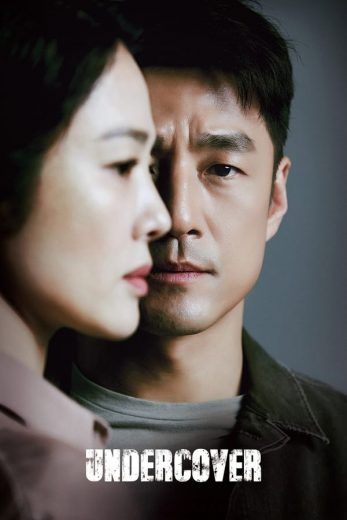 مشاهدة مسلسل Undercover موسم 1 حلقة 5 (2021)