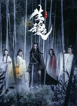 The Untamed (2021)