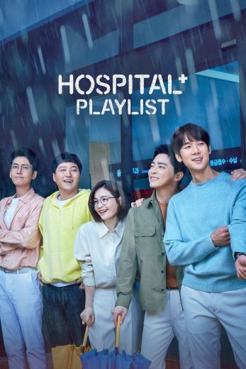 مشاهدة مسلسل Hospital Playlist موسم 2 حلقة 1 (2021)