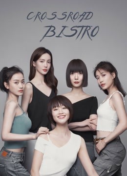 مشاهدة مسلسل Crossroad Bistro موسم 1 حلقة 1 (2021)