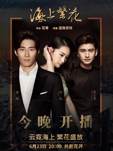 مشاهدة مسلسل Tears In Heaven موسم 1 حلقة 12 (2021)