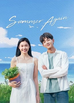 مشاهدة مسلسل Summer Again موسم 1 حلقة 8 (2021)