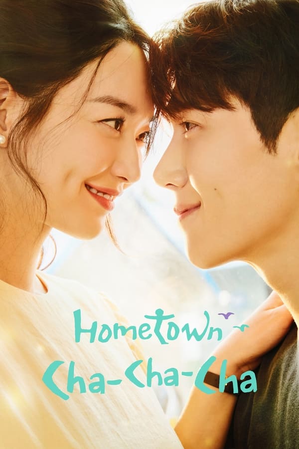 Hometown Cha Cha Cha