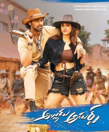 Alludu Adhurs (2021)