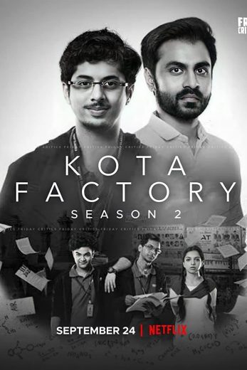 مشاهدة مسلسل  Kota Factory موسم 3 حلقة 5 (2019)