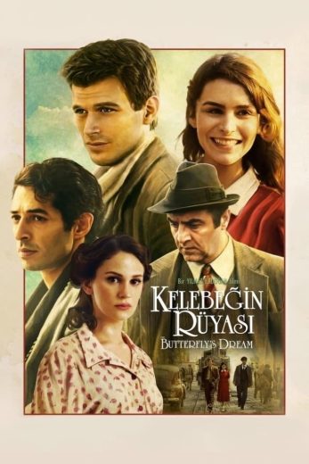 The Butterfly's Dream (2013)