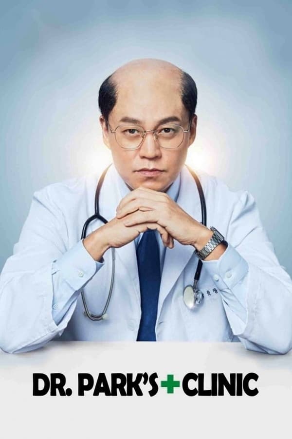 Dr. Park's Clinic