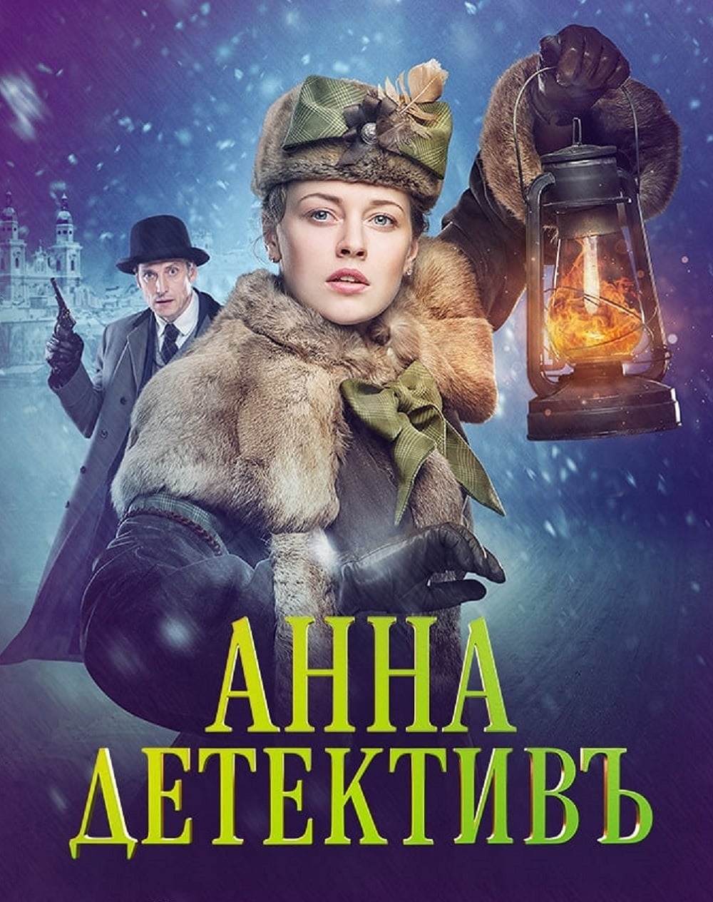 Detective Anna