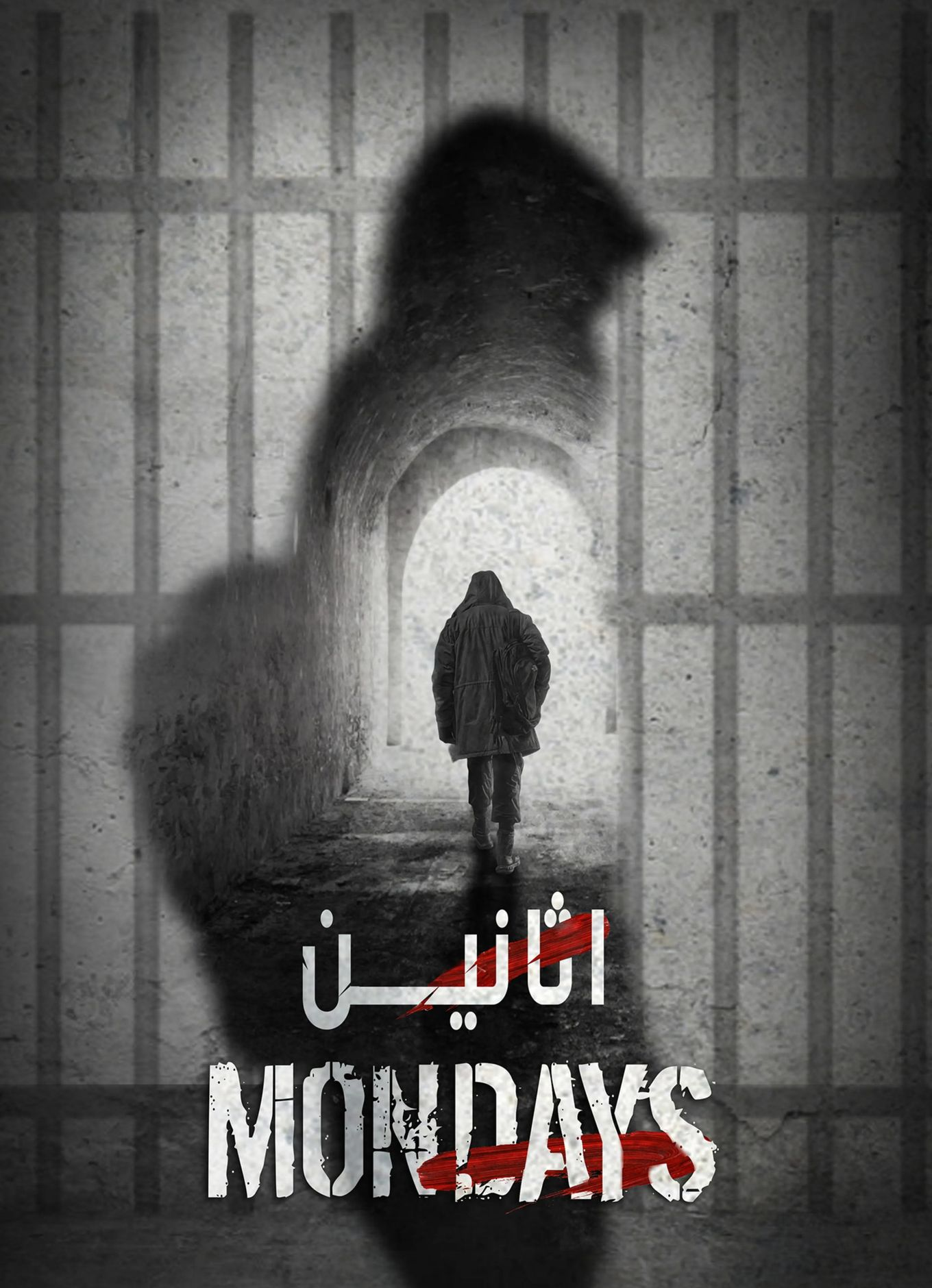 اثانين