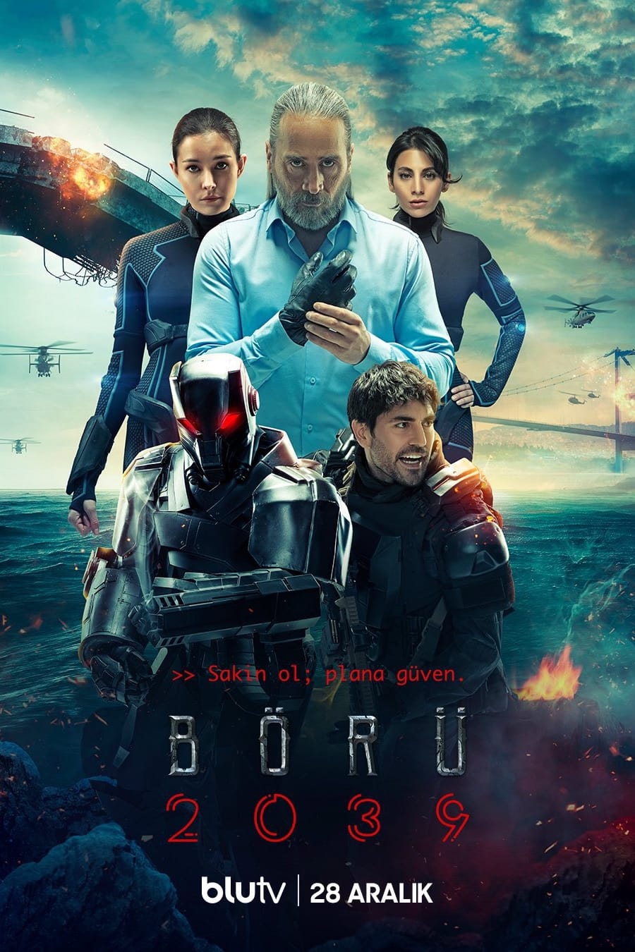 الذئب 2039