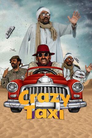 عنوان غير متوفر