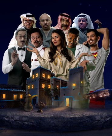 مشاهدة مسلسل سكر سادة حلقة 1 (2022)