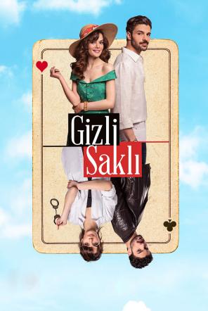 في السر والخفاء