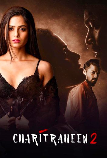 مشاهدة مسلسل Charitraheen موسم 2 حلقة 9 والاخيرة (2021)