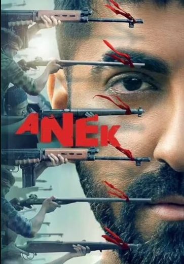 Anek (2022)