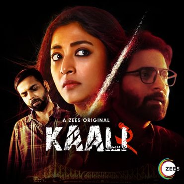 مشاهدة مسلسل Kaali موسم 2 حلقة 8 والاخيرة (2022)