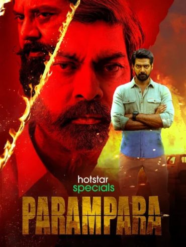 مشاهدة مسلسل Parampara موسم 2 حلقة 5 (2022)