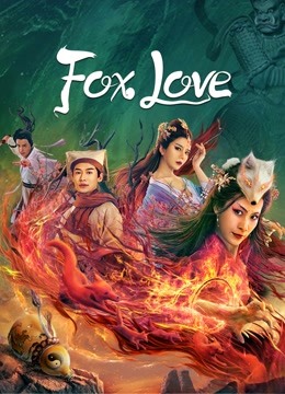 FOX LOVE 2022  (2022)