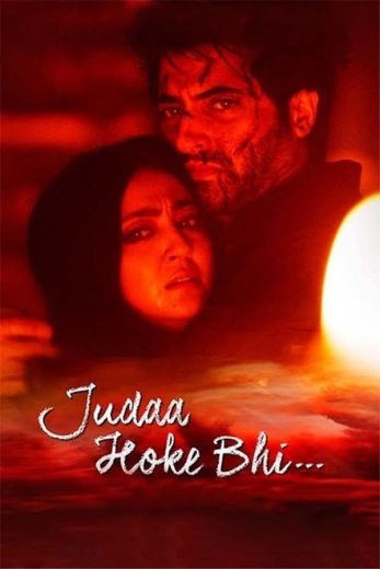 Judaa Hoke Bhi  (2022)