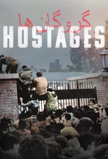 مشاهدة مسلسل Hostages موسم 1 حلقة 4 والاخيرة مترجمة (2022)