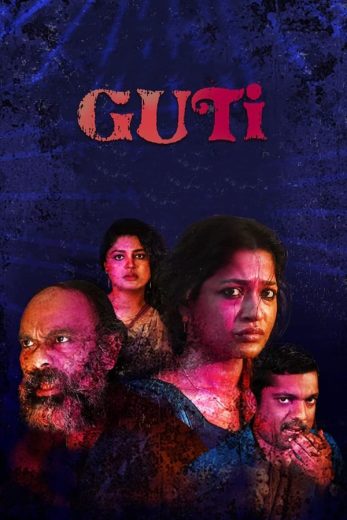 مشاهدة مسلسل Guti موسم 1 حلقة 7 والاخيرة (2023)