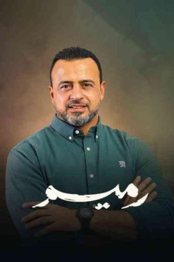 مشاهدة برنامج رميم حلقة 2 (2023)