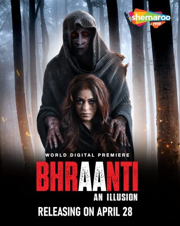Bhraanti an illusion (2023)