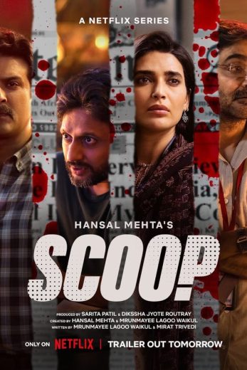 مشاهدة مسلسل Scoop موسم 1 حلقة 6 والاخيرة (2023)