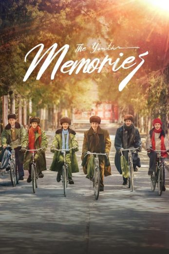 مشاهدة مسلسل Where Dreams Begin موسم 1 حلقة 11 (2023)