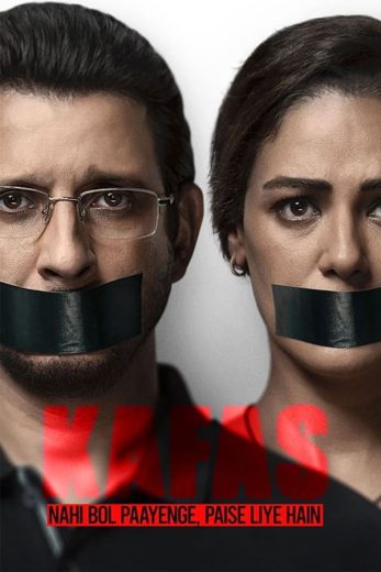 مشاهدة مسلسل Kafas موسم 1 حلقة 6 والاخيرة (2023)