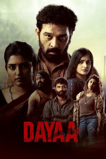 مشاهدة مسلسل Dayaa موسم 1 حلقة 8 والاخيرة (2023)