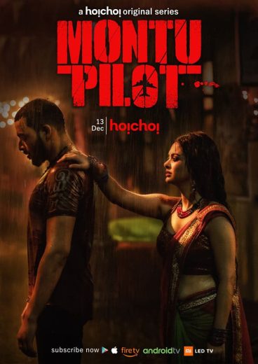 مشاهدة مسلسل Montu Pilot موسم 1 حلقة 9 والاخيرة (2019)