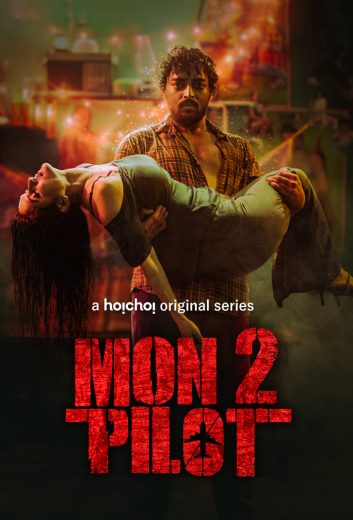مشاهدة مسلسل Montu Pilot موسم 2 حلقة 10والأخيرة (2022)