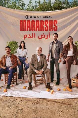 مشاهدة مسلسل ارض الدم موسم 1 حلقة 8 والاخيرة (2023)