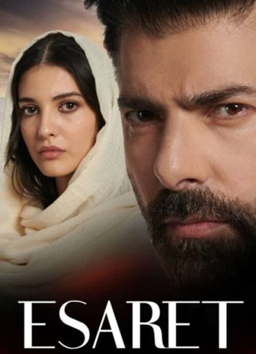مشاهدة مسلسل الأسر موسم 1 حلقة 463 (2022)