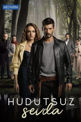 مشاهدة مسلسل حب بلا حدود موسم 1 حلقة 62 (2023)