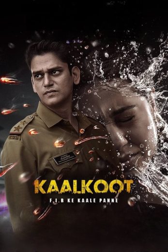 مشاهدة مسلسل Kaalkoot موسم 1 حلقة 8 والاخيرة (2023)