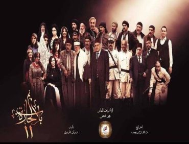 مشاهدة مسلسل باب الحارة موسم 11 حلقة 31 (2006)