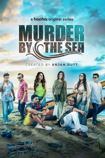 مشاهدة مسلسل 2022 Murder by the Sea موسم 1 حلقة 8 والأخيرة (2022)