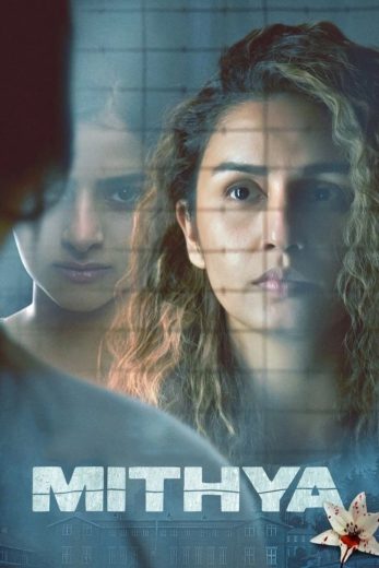 مشاهدة مسلسل  Mithya 2022 موسم 1 حلقة 6 (2022)