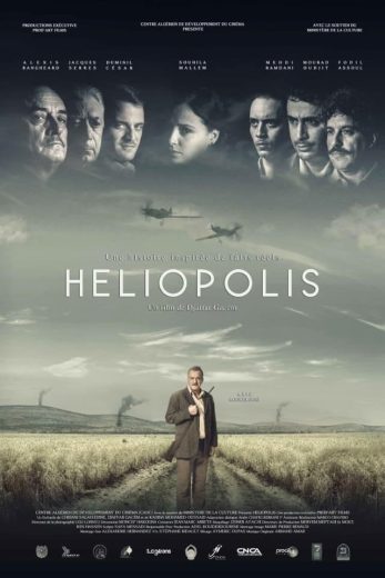 هليوبوليس  (2022)