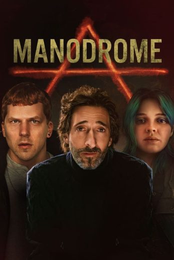 Manodrome 2023 (2023)